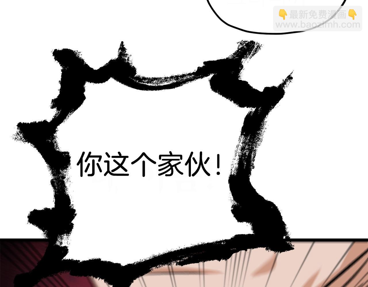 第64话 再收女儿(1/5)-第64话