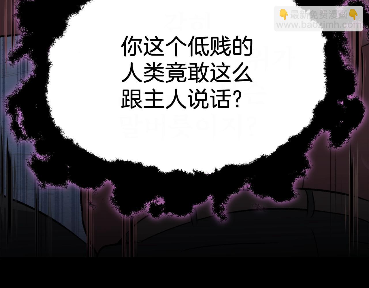 第64话 再收女儿(1/5)-第64话