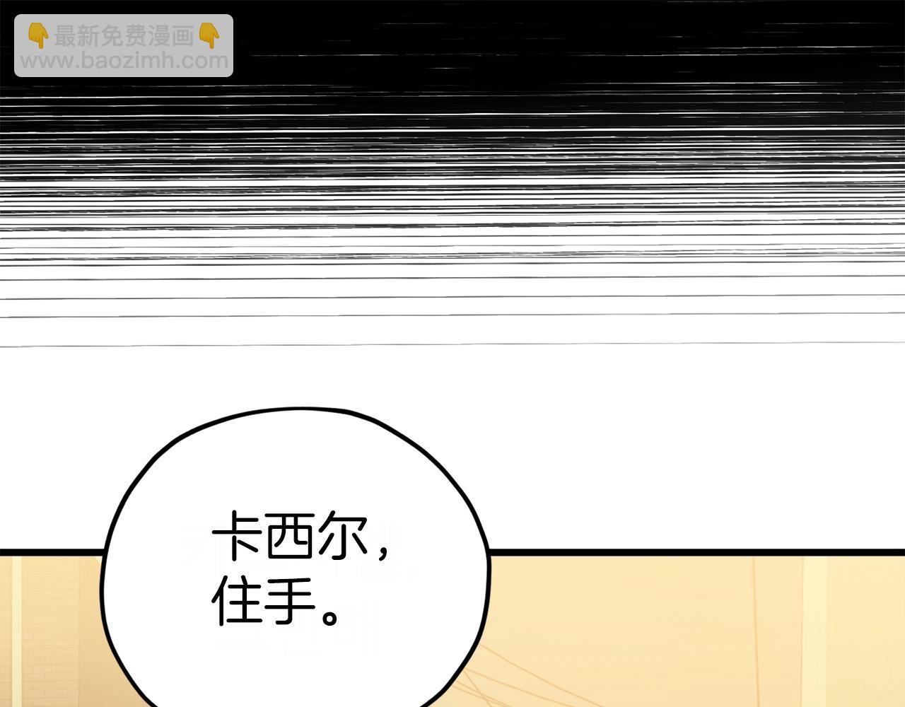 第64话 再收女儿(1/5)-第64话