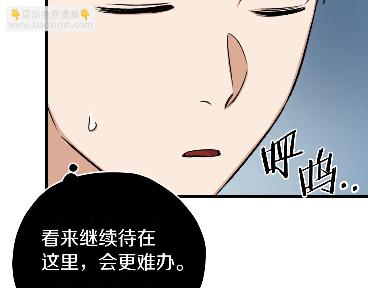 第64话 再收女儿(1/5)-第64话
