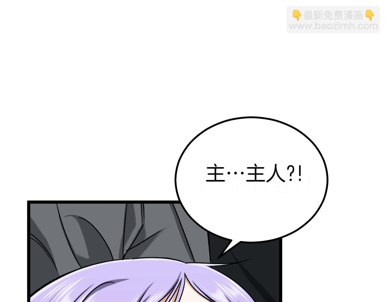 第64话 再收女儿(1/5)-第64话