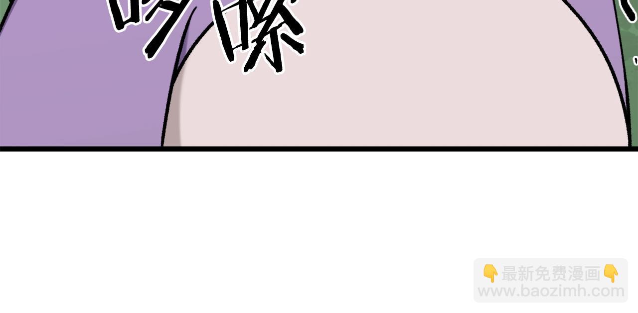 第66话 极度危险的精灵(1/5)-第66话