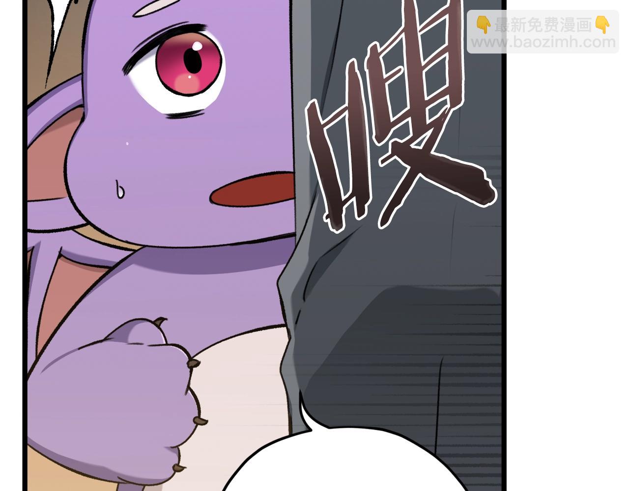 第66话 极度危险的精灵(1/5)-第66话