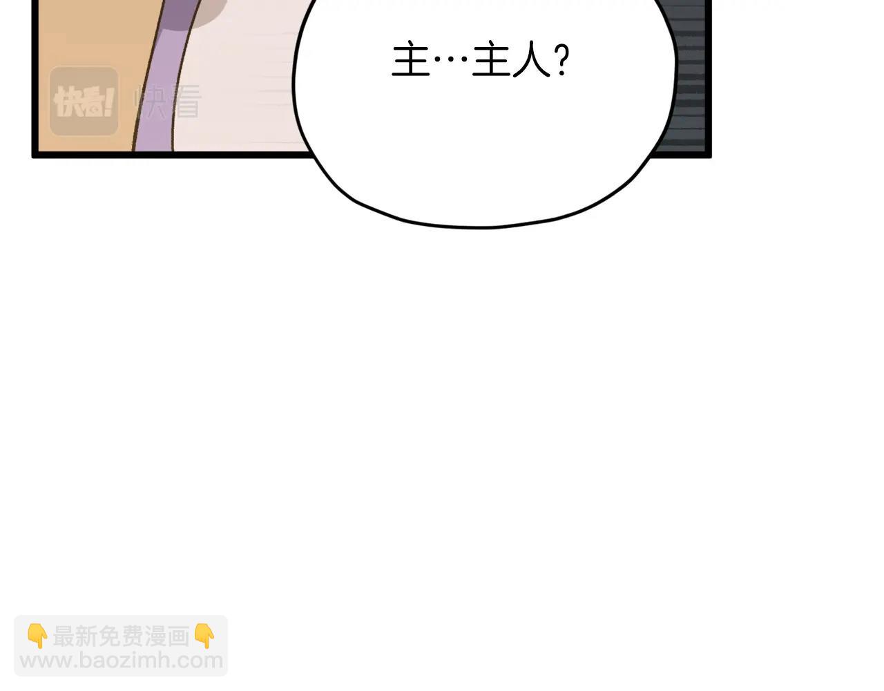 第66话 极度危险的精灵(1/5)-第66话