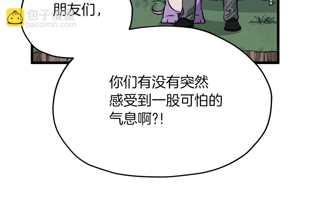 第66话 极度危险的精灵(1/5)-第66话