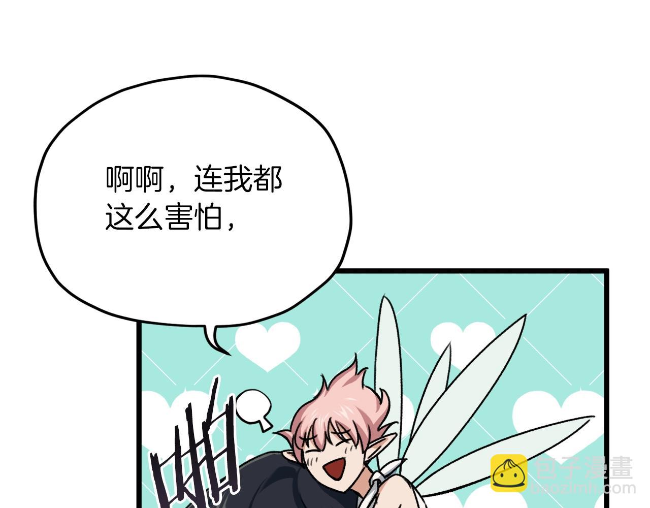 第66话 极度危险的精灵(1/5)-第66话