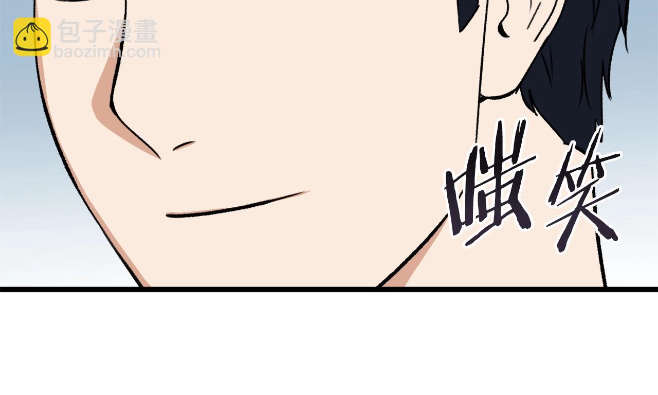 第66话 极度危险的精灵(1/5)-第66话