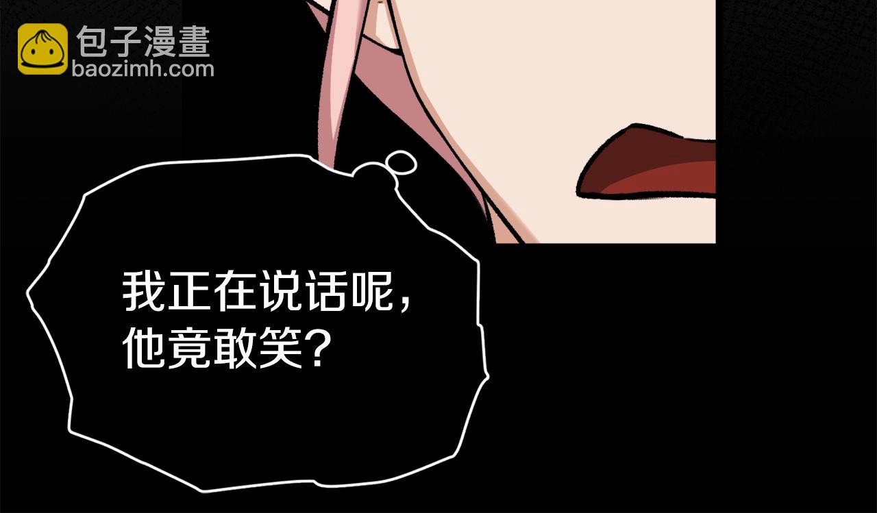 第66话 极度危险的精灵(1/5)-第66话