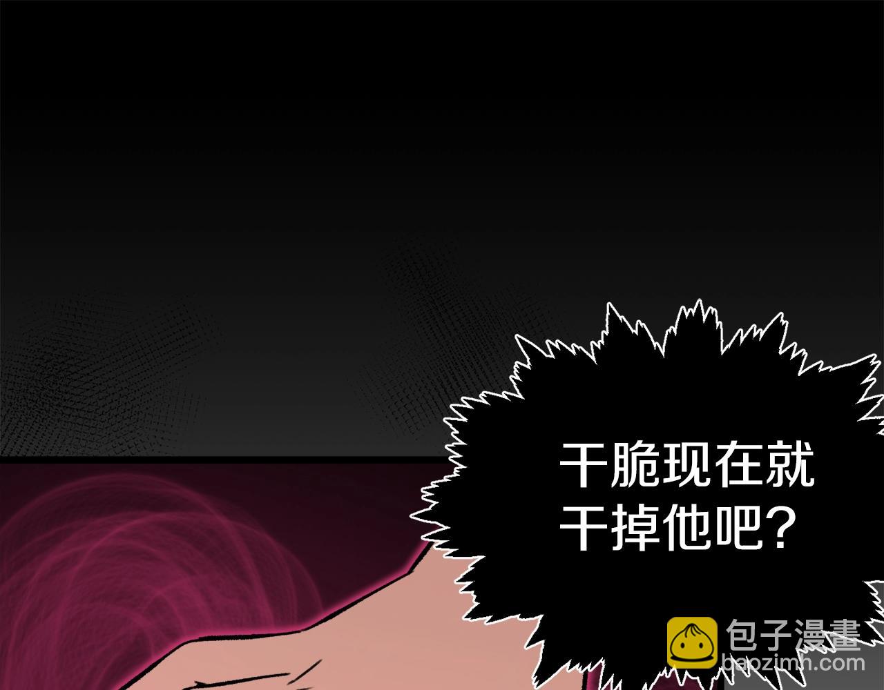 第66话 极度危险的精灵(1/5)-第66话