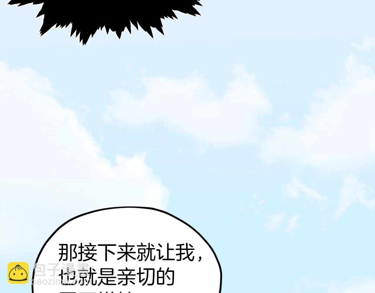 第66话 极度危险的精灵(1/5)-第66话