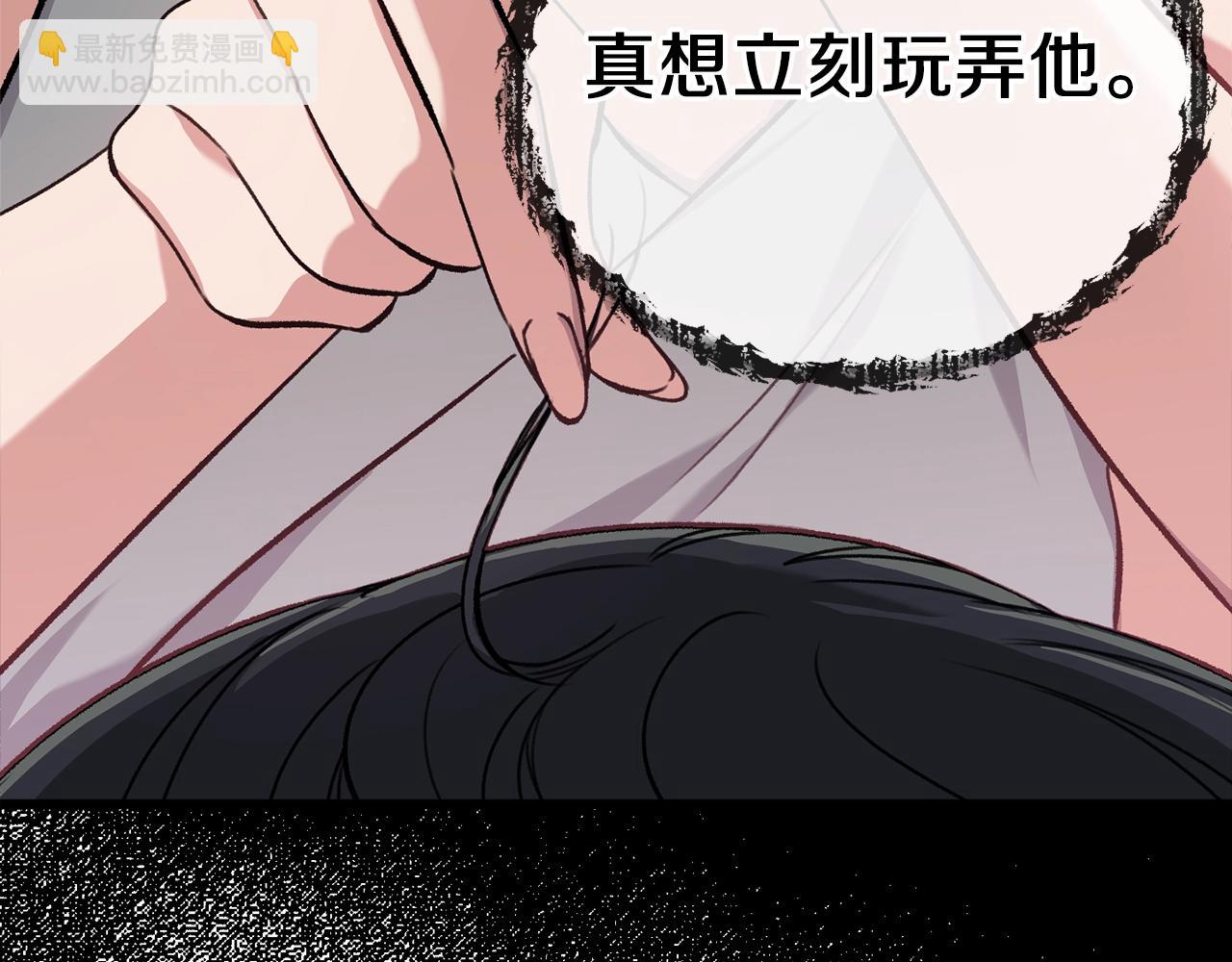 第66话 极度危险的精灵(1/5)-第66话