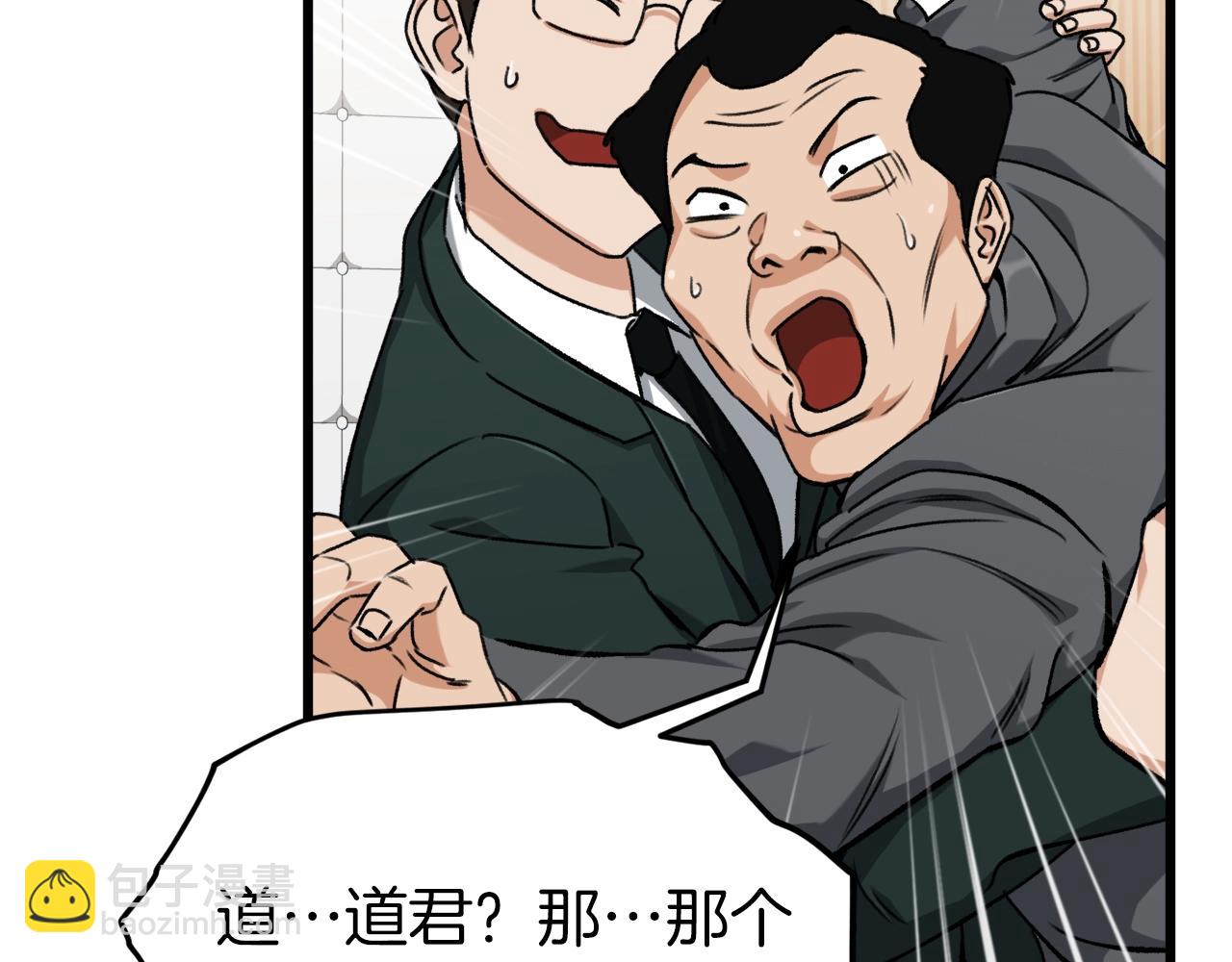 第68话 诸葛幻影阵(1/5)-第68话