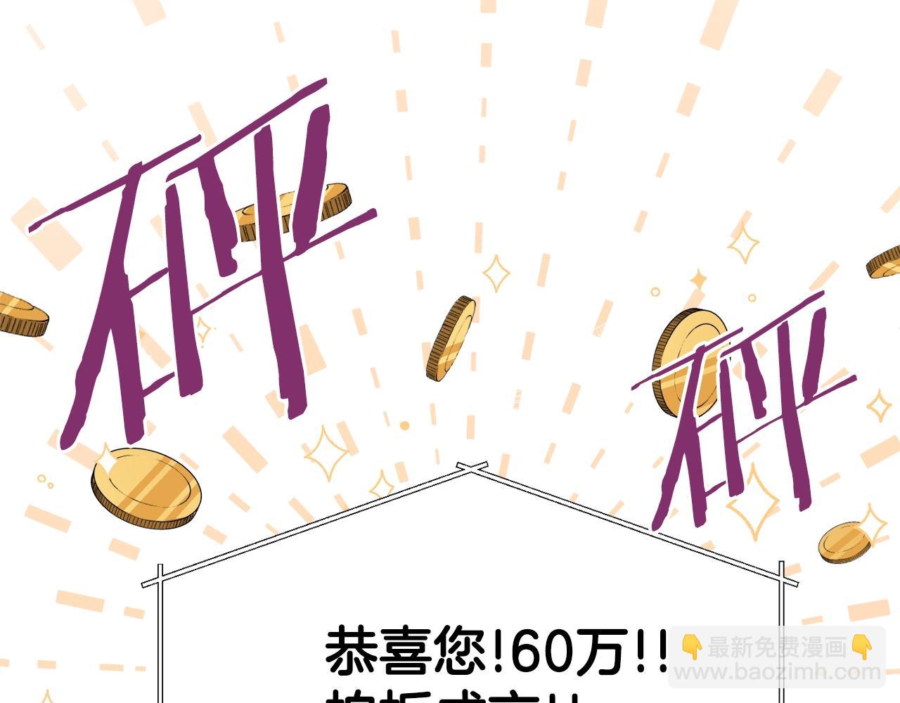 第68话 诸葛幻影阵(1/5)-第68话