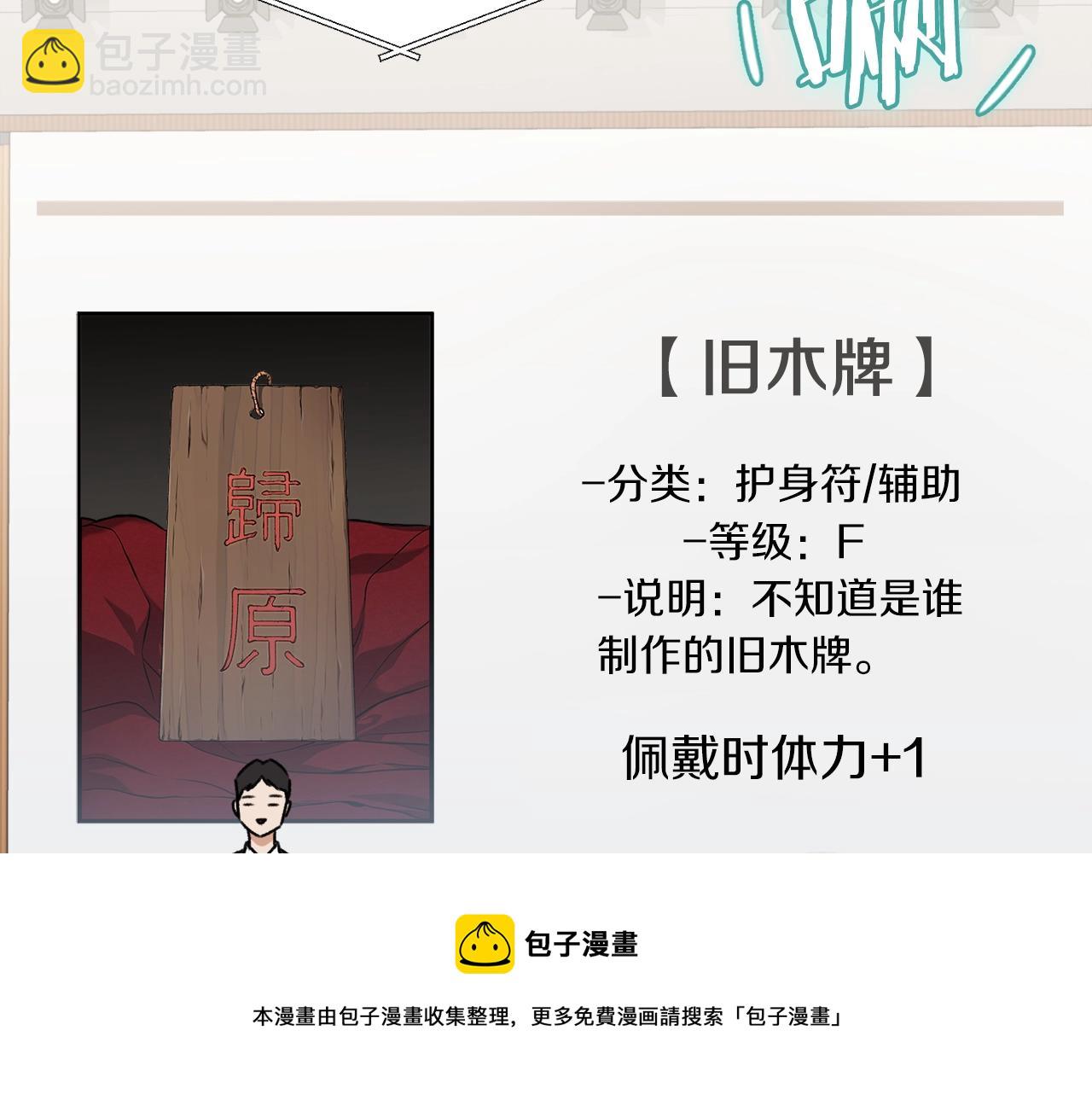 第68话 诸葛幻影阵(1/5)-第68话
