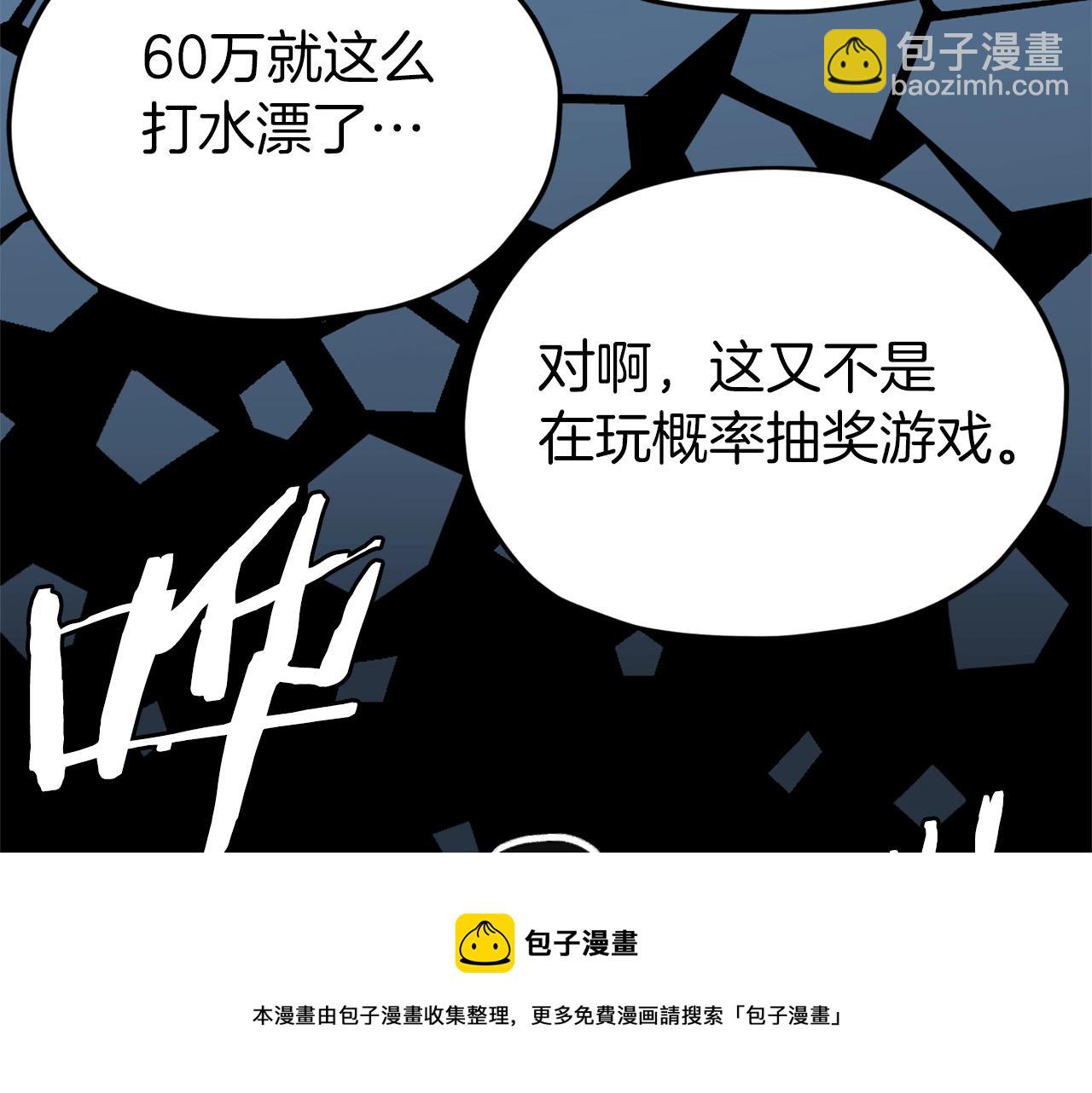 第68话 诸葛幻影阵(1/5)-第68话