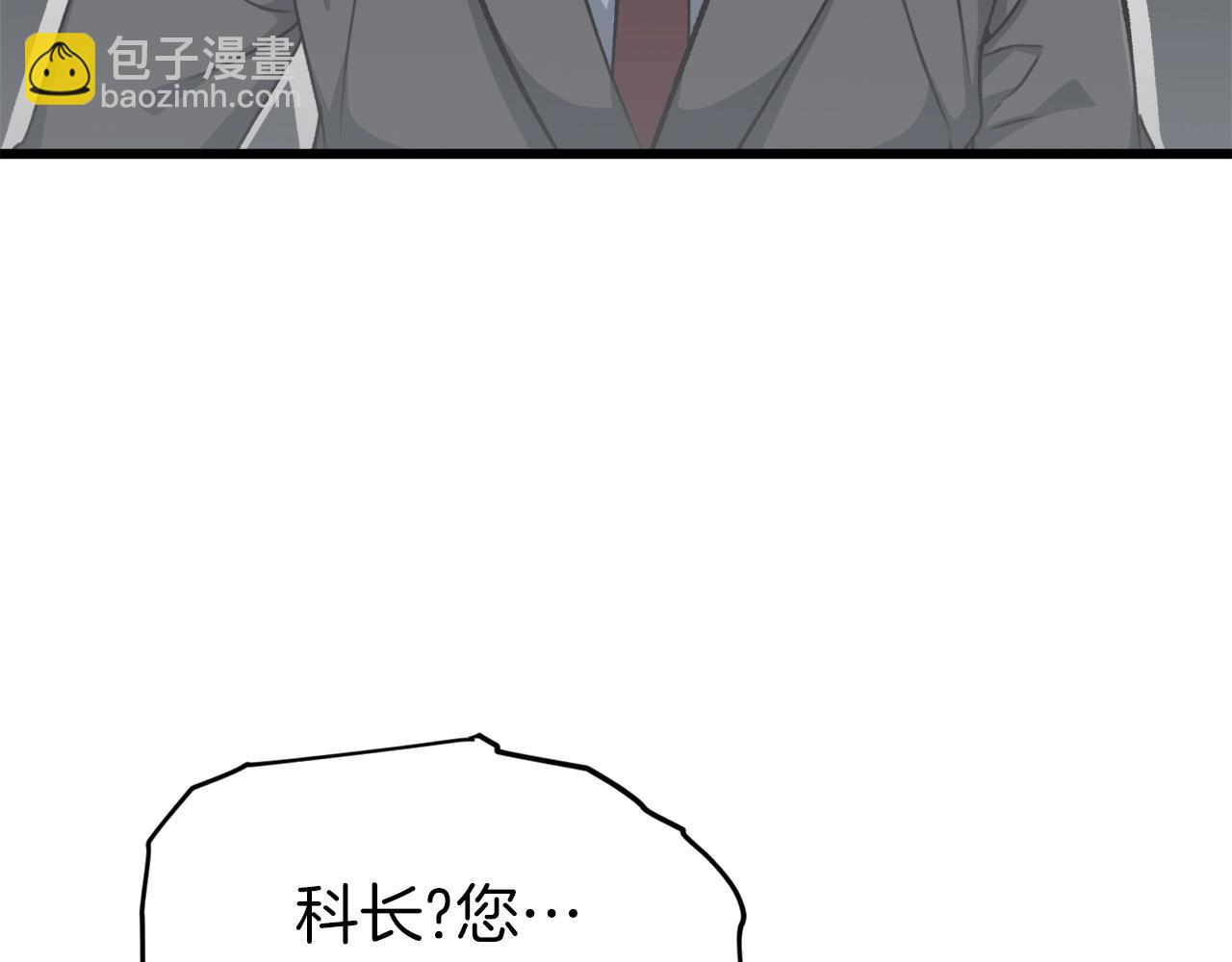 第68话 诸葛幻影阵(1/5)-第68话