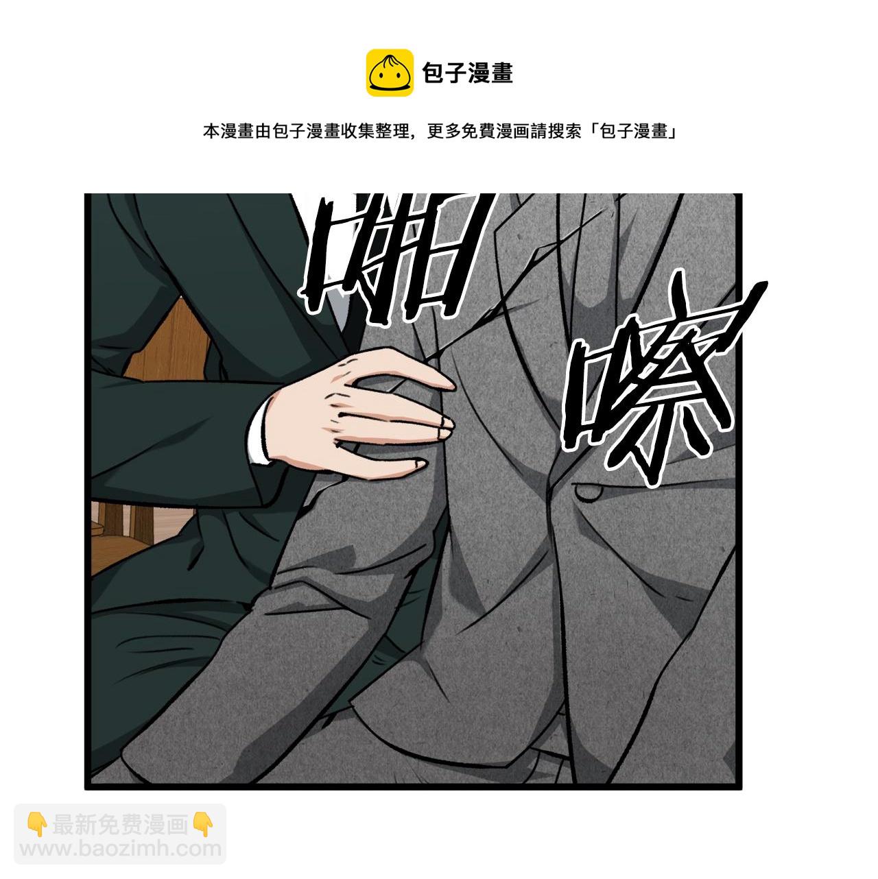 第68话 诸葛幻影阵(1/5)-第68话