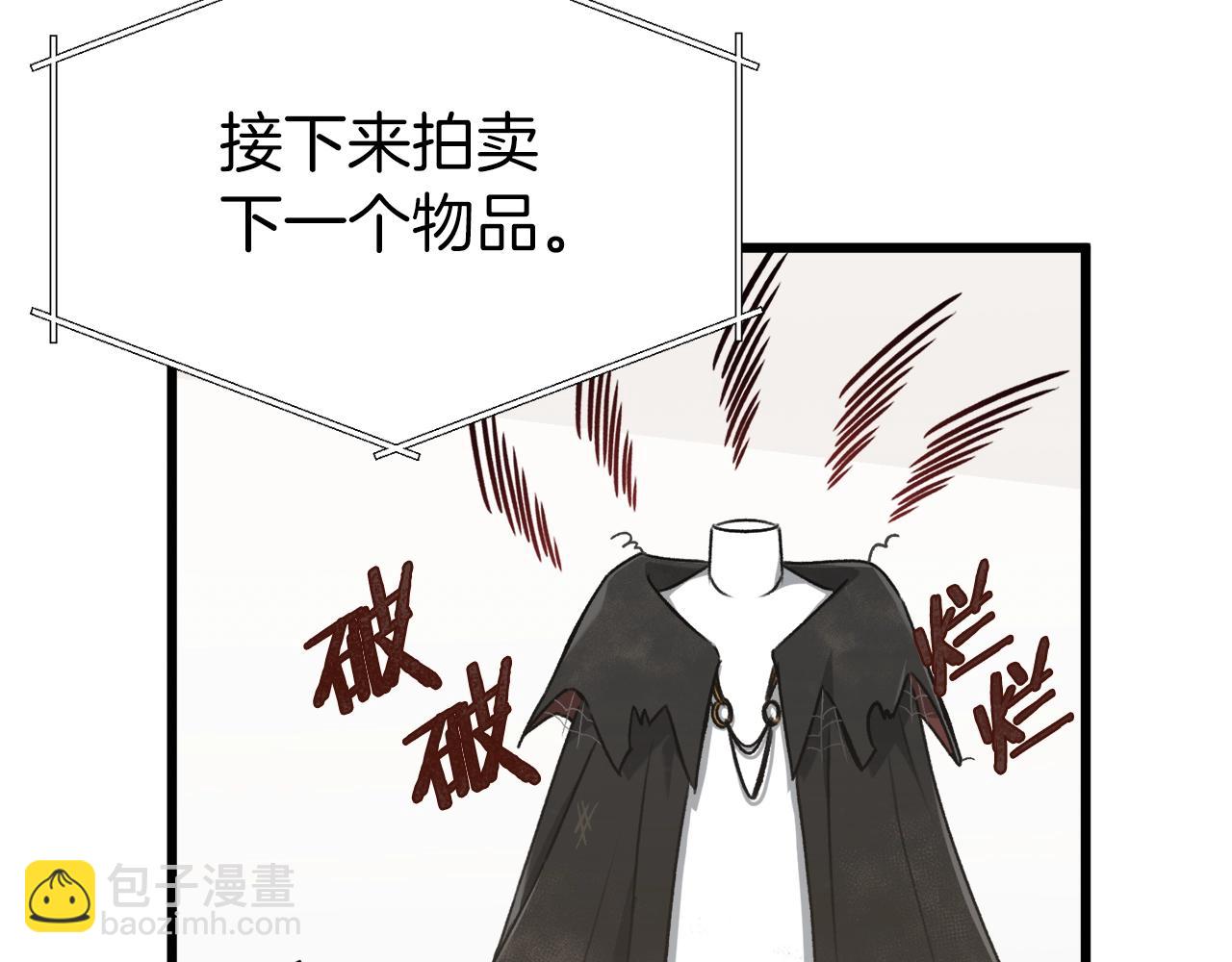 第68话 诸葛幻影阵(1/5)-第68话