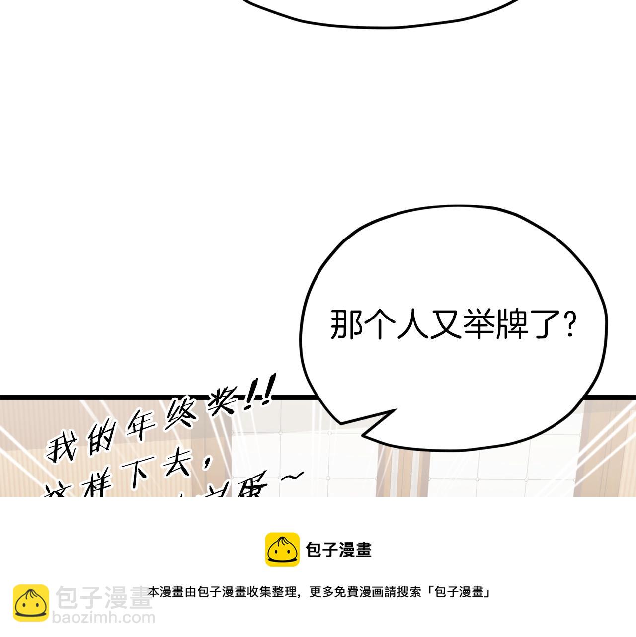 第68话 诸葛幻影阵(1/5)-第68话