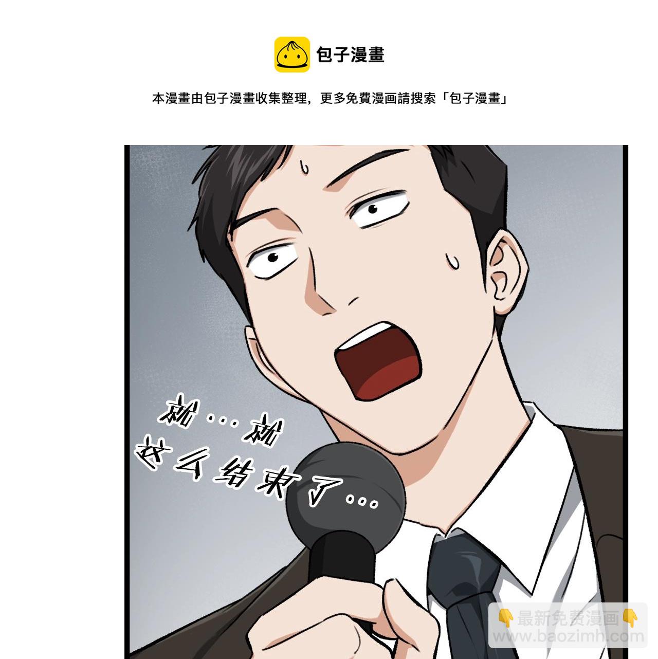第68话 诸葛幻影阵(1/5)-第68话