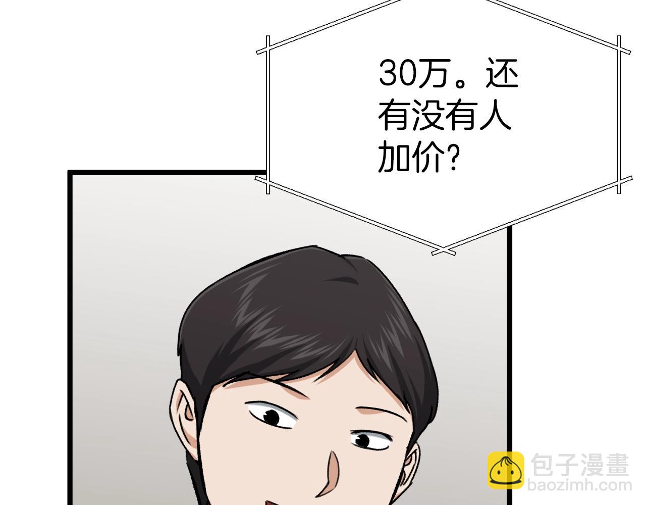 第68话 诸葛幻影阵(1/5)-第68话