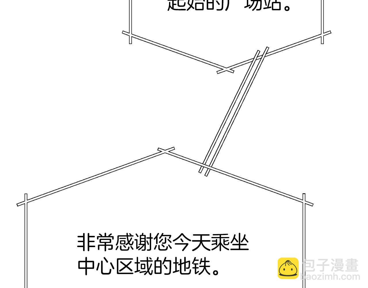 第70话 超越一切的强者(1/4)-第70话