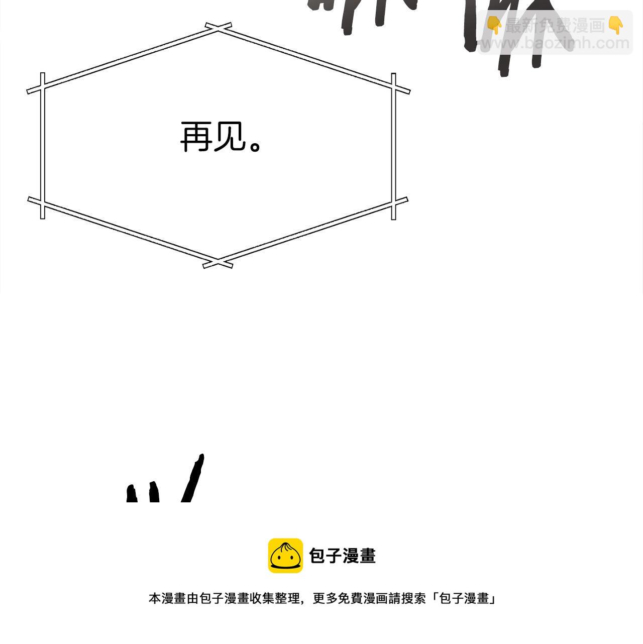 第70话 超越一切的强者(1/4)-第70话