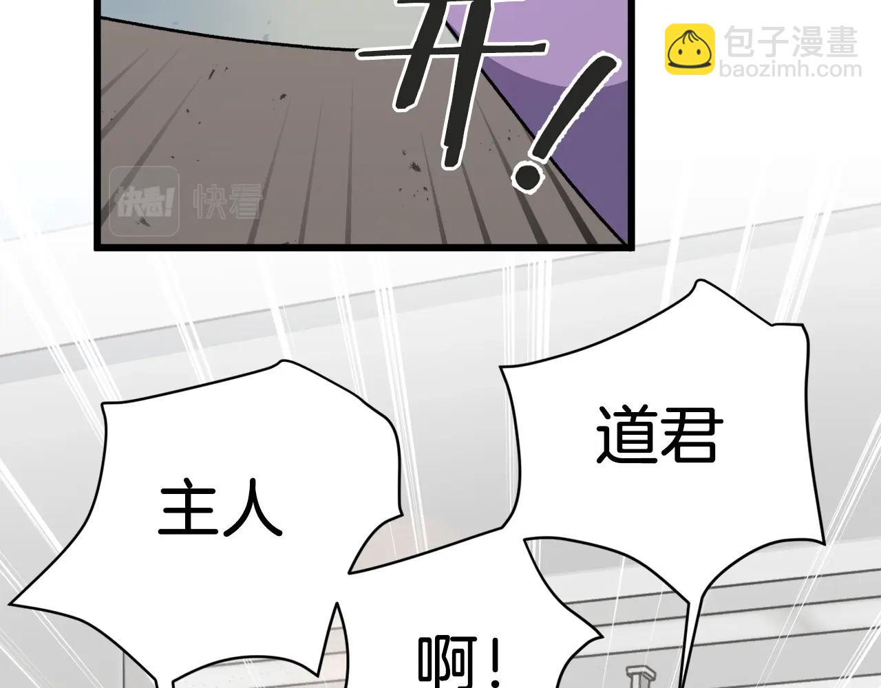 第70话 超越一切的强者(1/4)-第70话