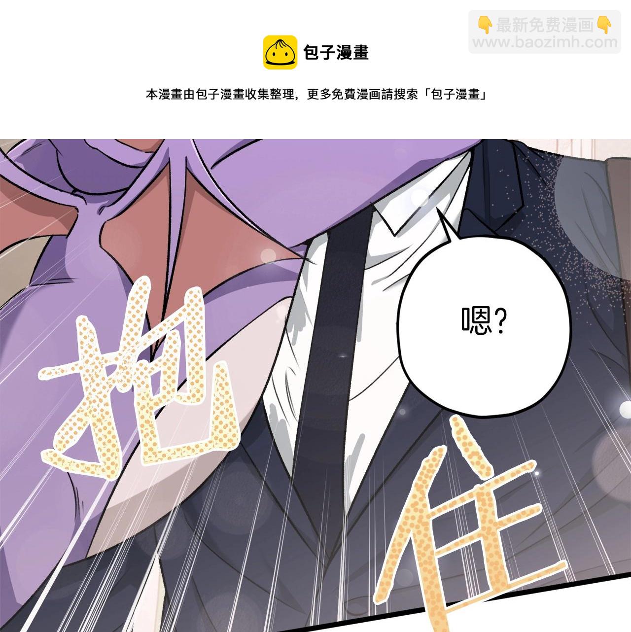 第70话 超越一切的强者(1/4)-第70话