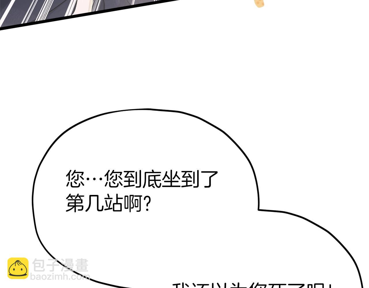 第70话 超越一切的强者(1/4)-第70话