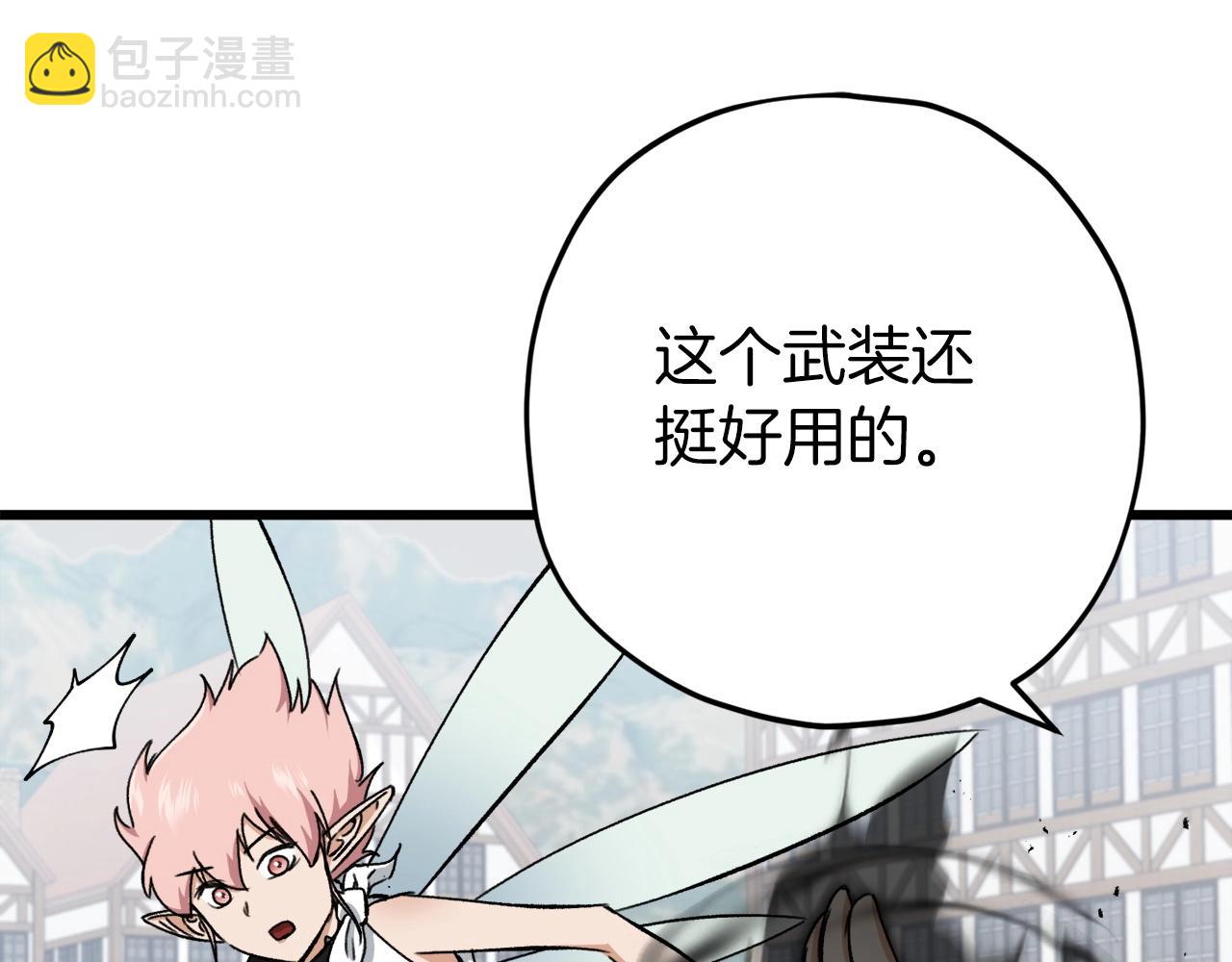 第70话 超越一切的强者(1/4)-第70话