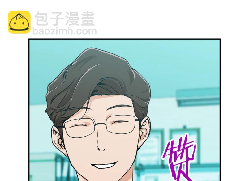 第8话 教练，我想学砍怪(1/4)-第8话