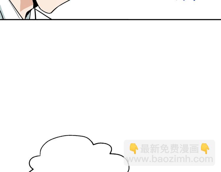 第8话 教练，我想学砍怪(1/4)-第8话