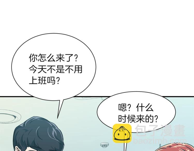 第8话 教练，我想学砍怪(1/4)-第8话