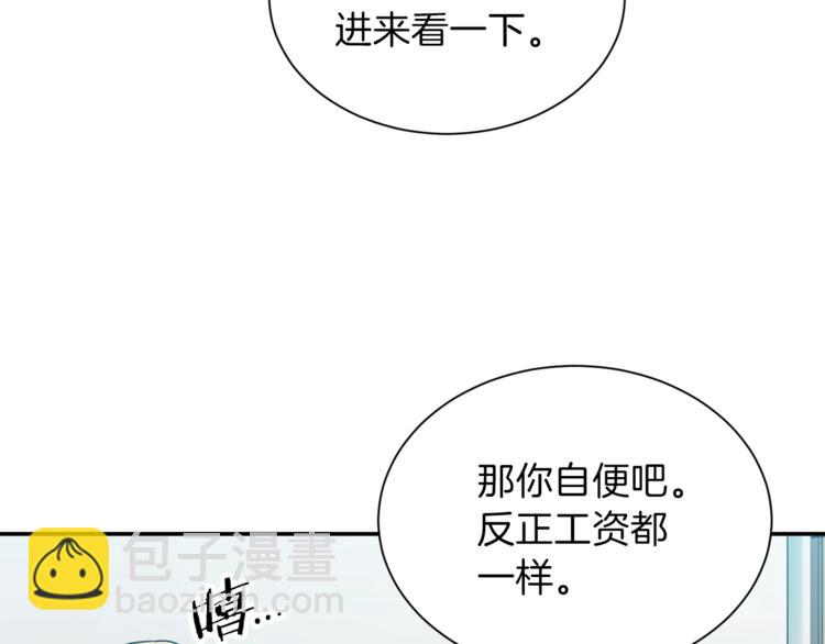第8话 教练，我想学砍怪(1/4)-第8话