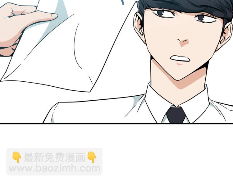 第8话 教练，我想学砍怪(1/4)-第8话