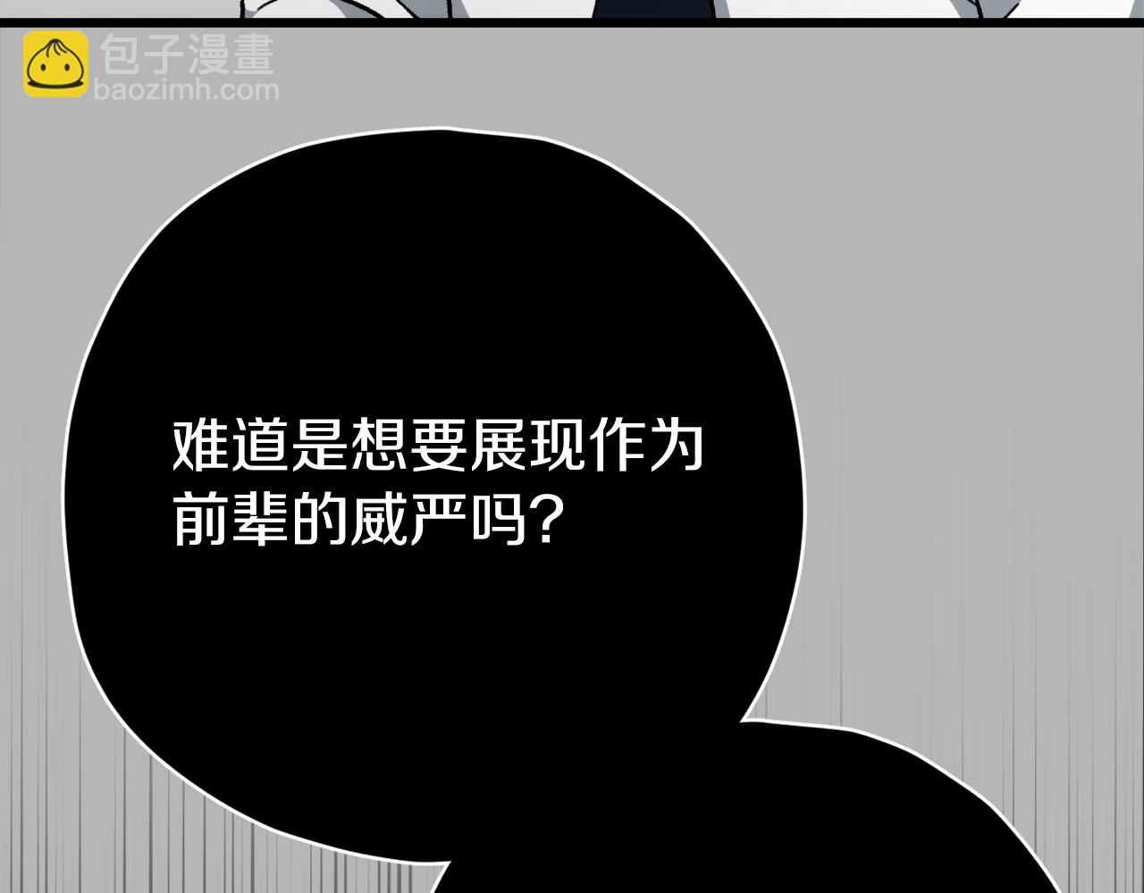 第72话 局长千金(1/5)-第72话