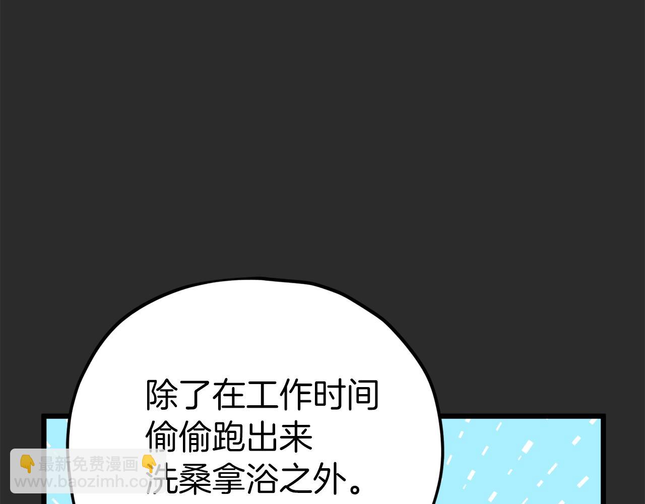 第72话 局长千金(1/5)-第72话