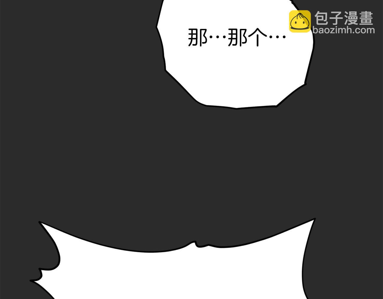 第72话 局长千金(1/5)-第72话