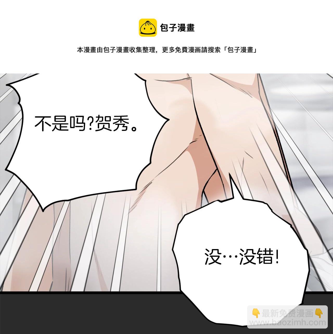 第72话 局长千金(1/5)-第72话