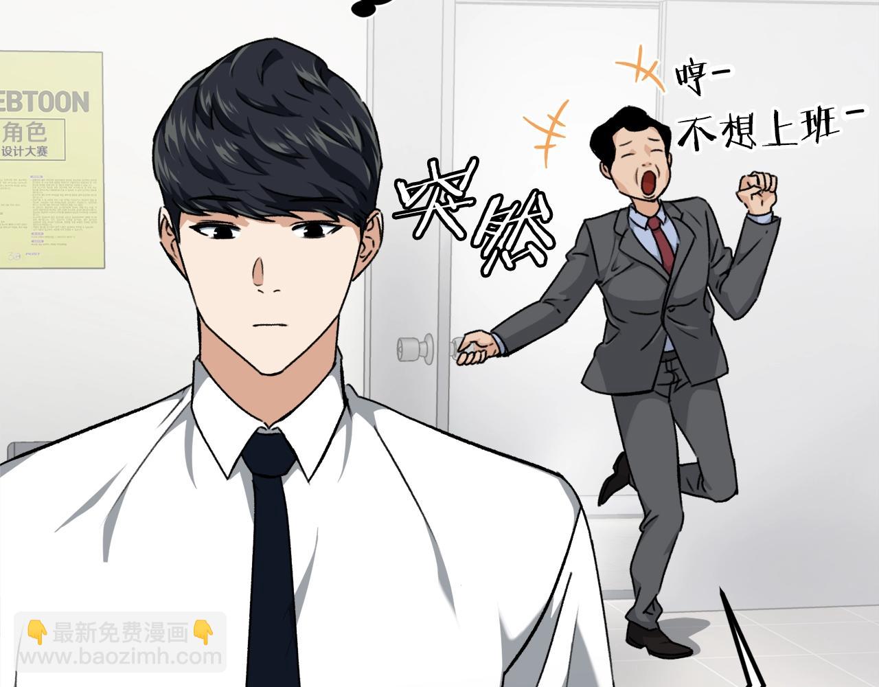 第72话 局长千金(1/5)-第72话