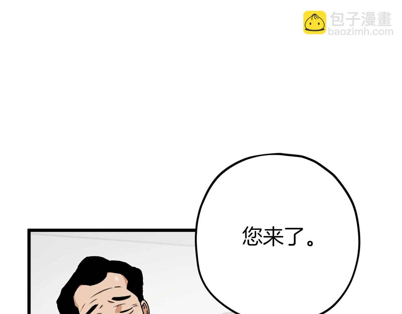第72话 局长千金(1/5)-第72话