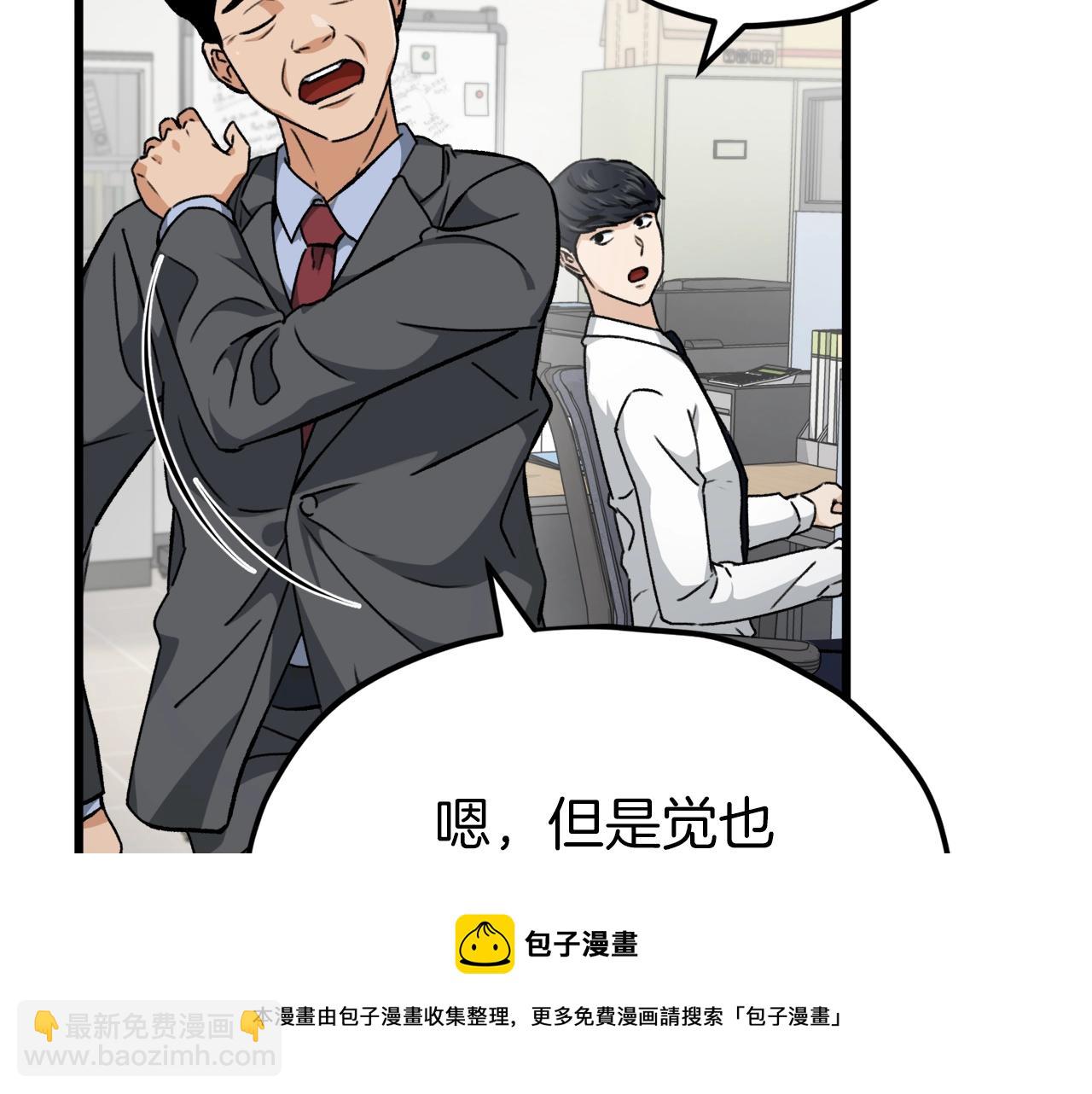 第72话 局长千金(1/5)-第72话