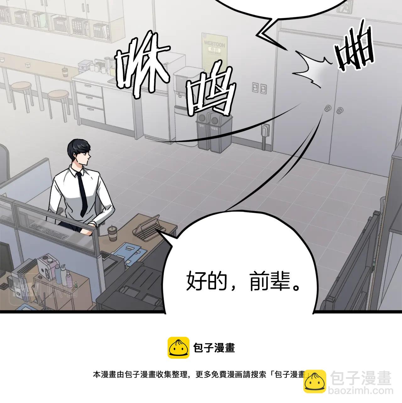 第72话 局长千金(1/5)-第72话