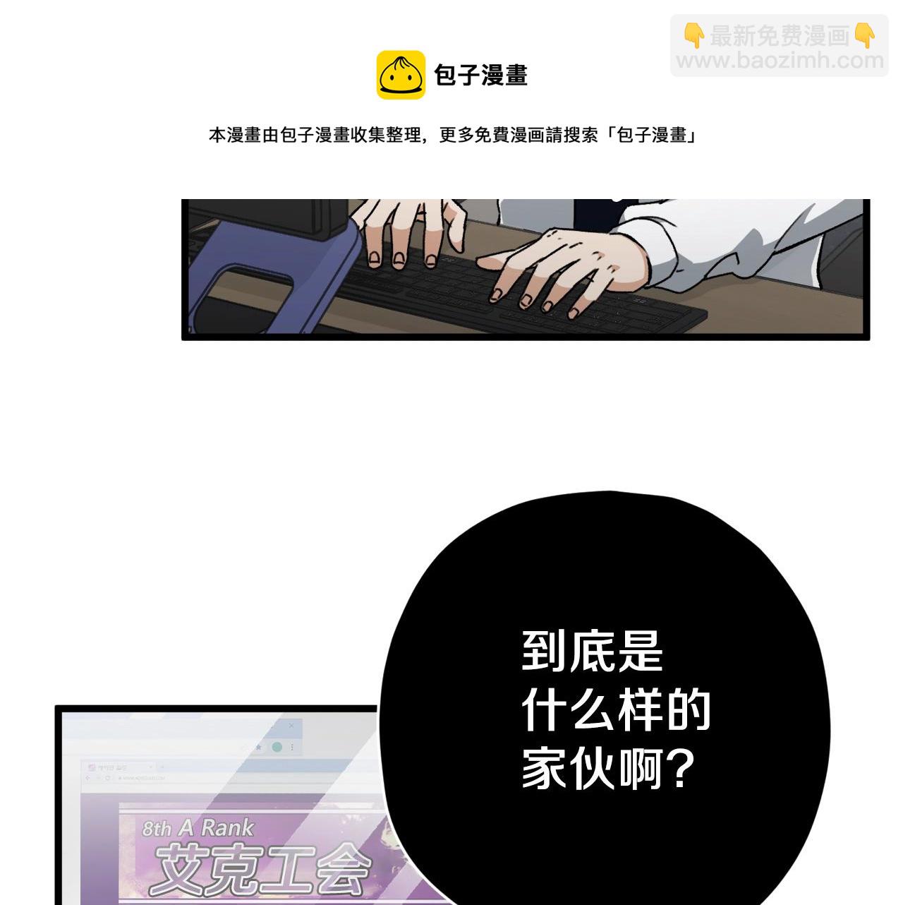 第72话 局长千金(1/5)-第72话