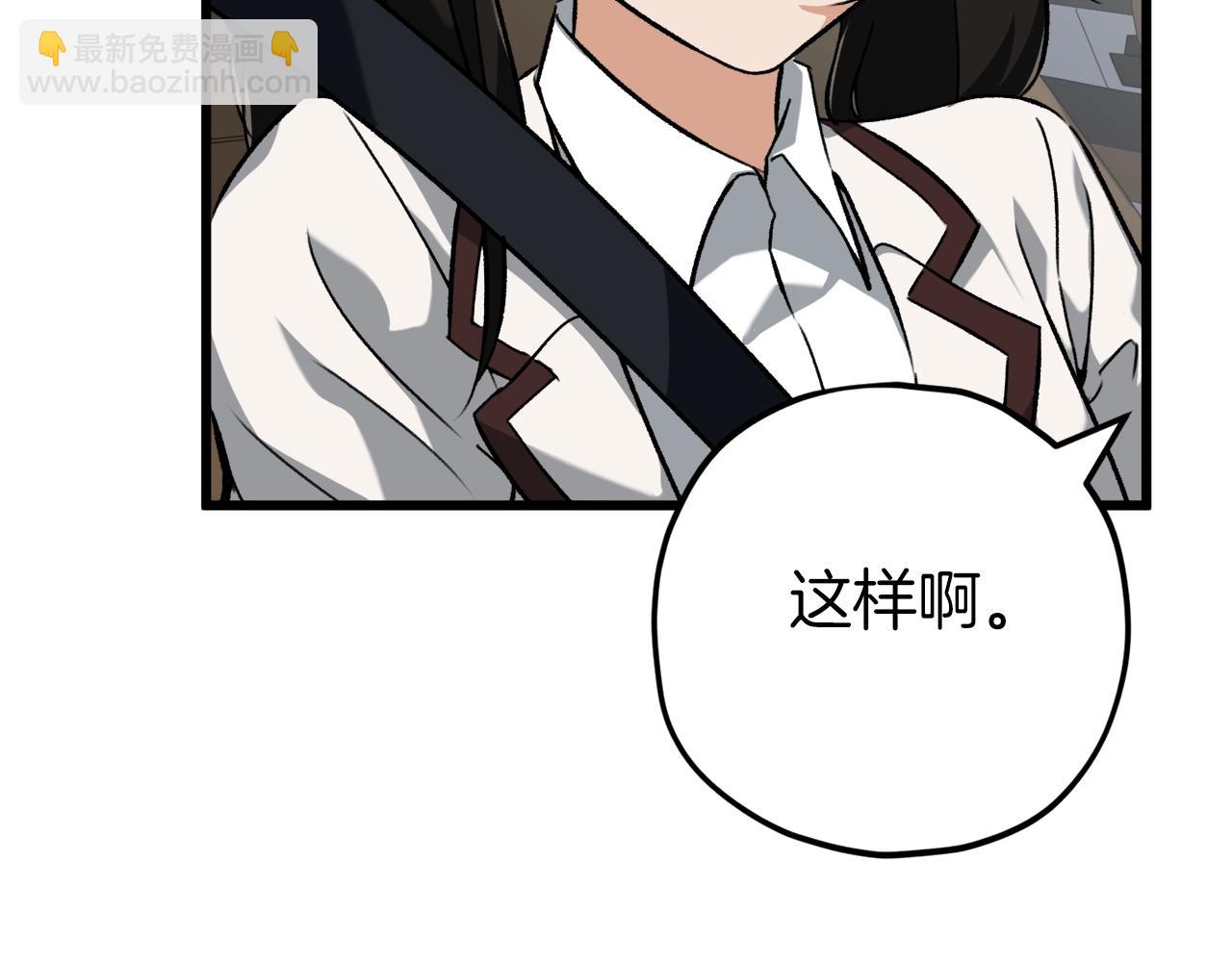 第74话 夜不归宿(1/4)-第74话
