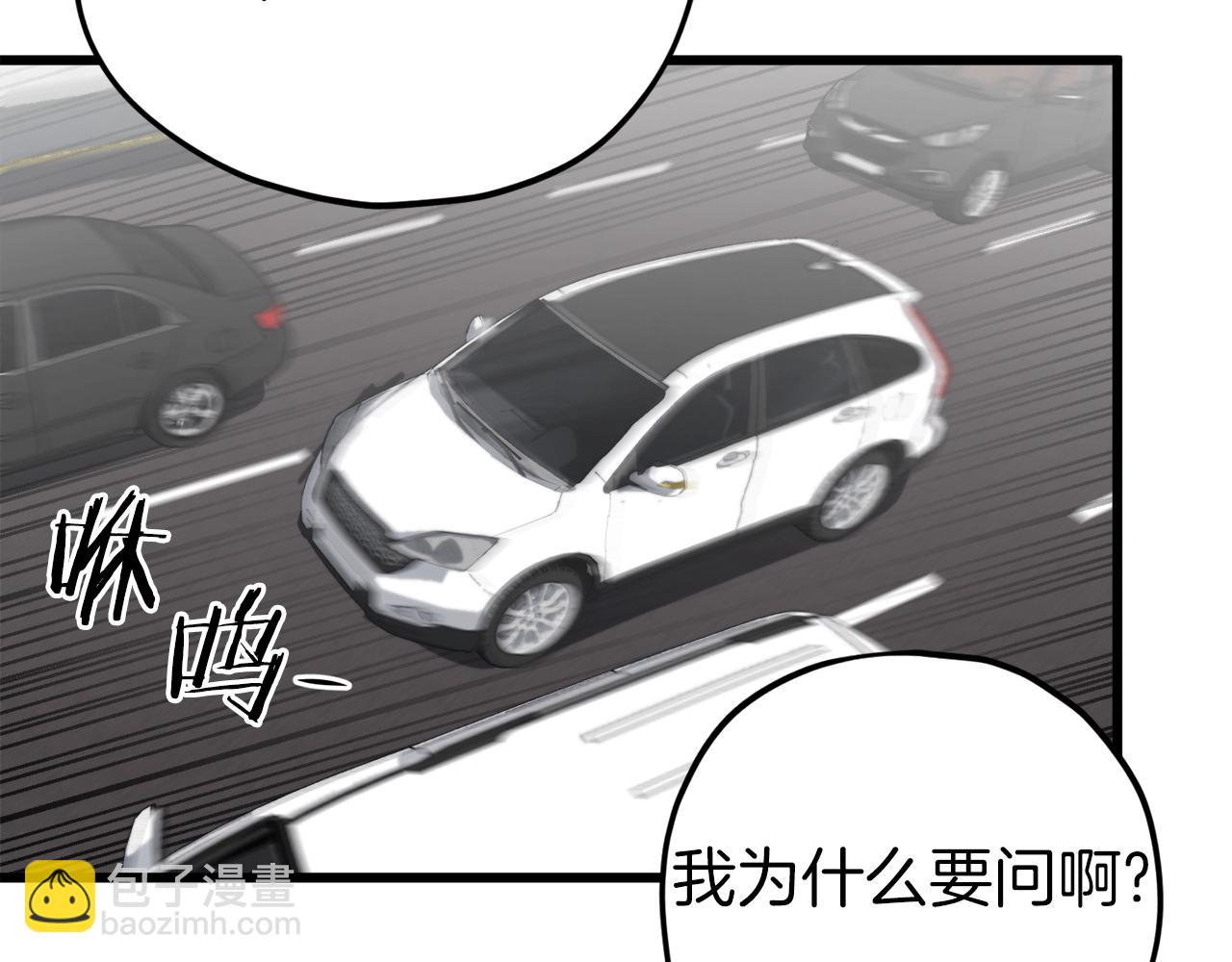 第74话 夜不归宿(1/4)-第74话