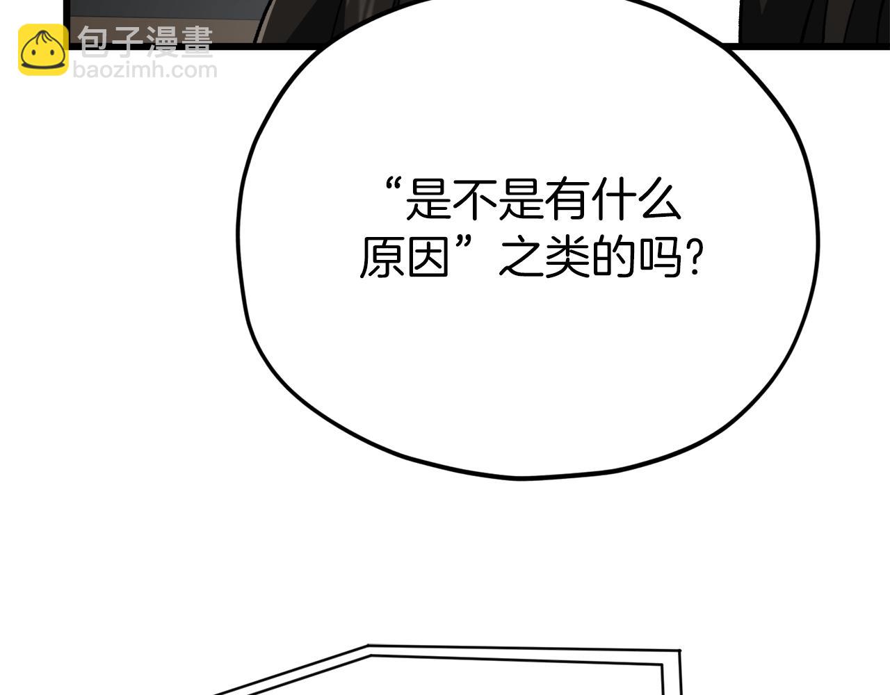 第74话 夜不归宿(1/4)-第74话