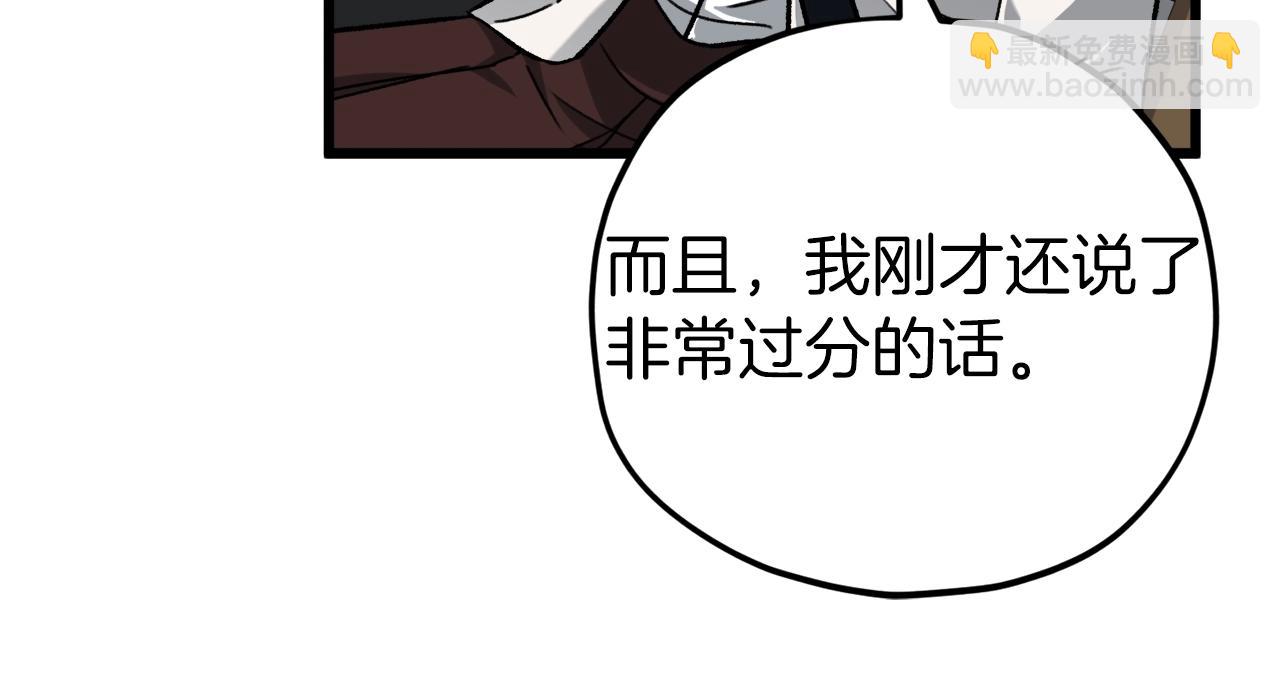 第74话 夜不归宿(1/4)-第74话