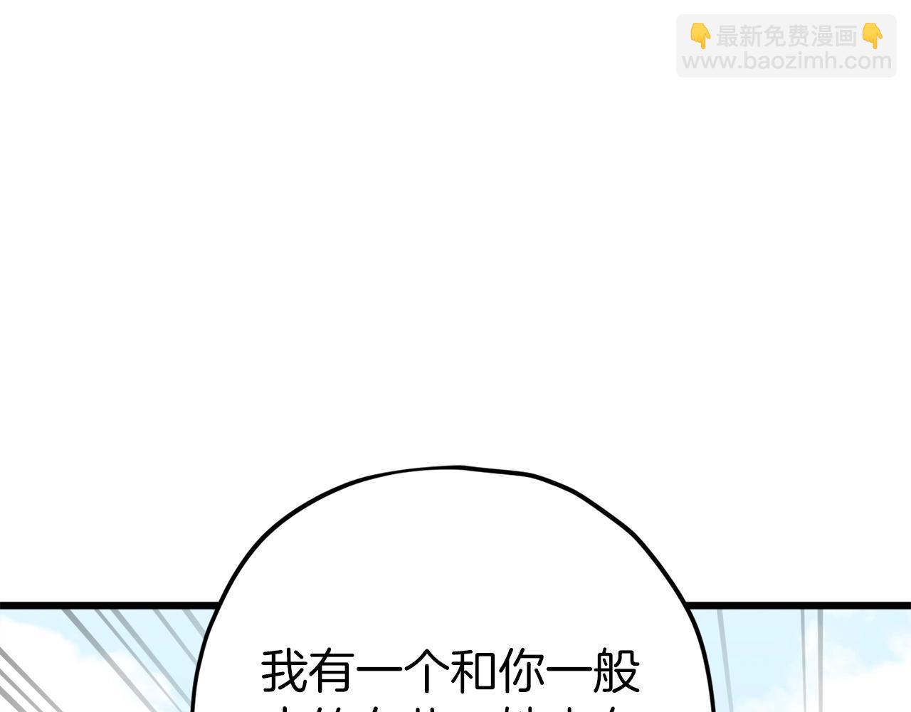 第74话 夜不归宿(1/4)-第74话